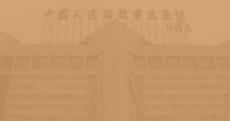 General Building of the PLA General Hospital