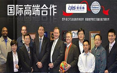 Cooperate with Valéron Strength Films of the United States to jointly develop intelligent waterproof