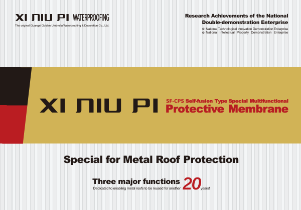 Metal Prot.Memb. Brochure