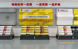 Yipinneng Reactive Adhesive Waterproofing Membrane