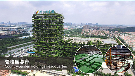 CountryGarden Holdings Headquarters