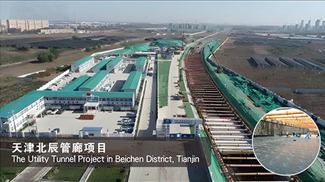 The Utility Tunnel Project in Beichen District, Tianjin