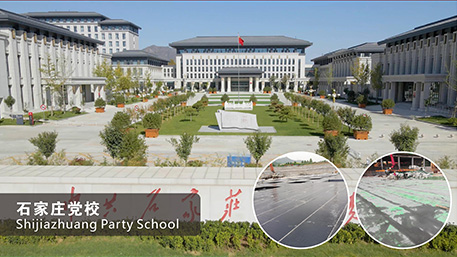 Shijiazhuang Party School