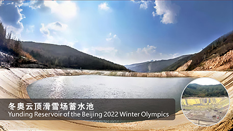 Yunding Reservoir of the Beijing 2022 Winter Olympics