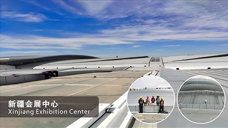 Xinjiang Exhibition Center