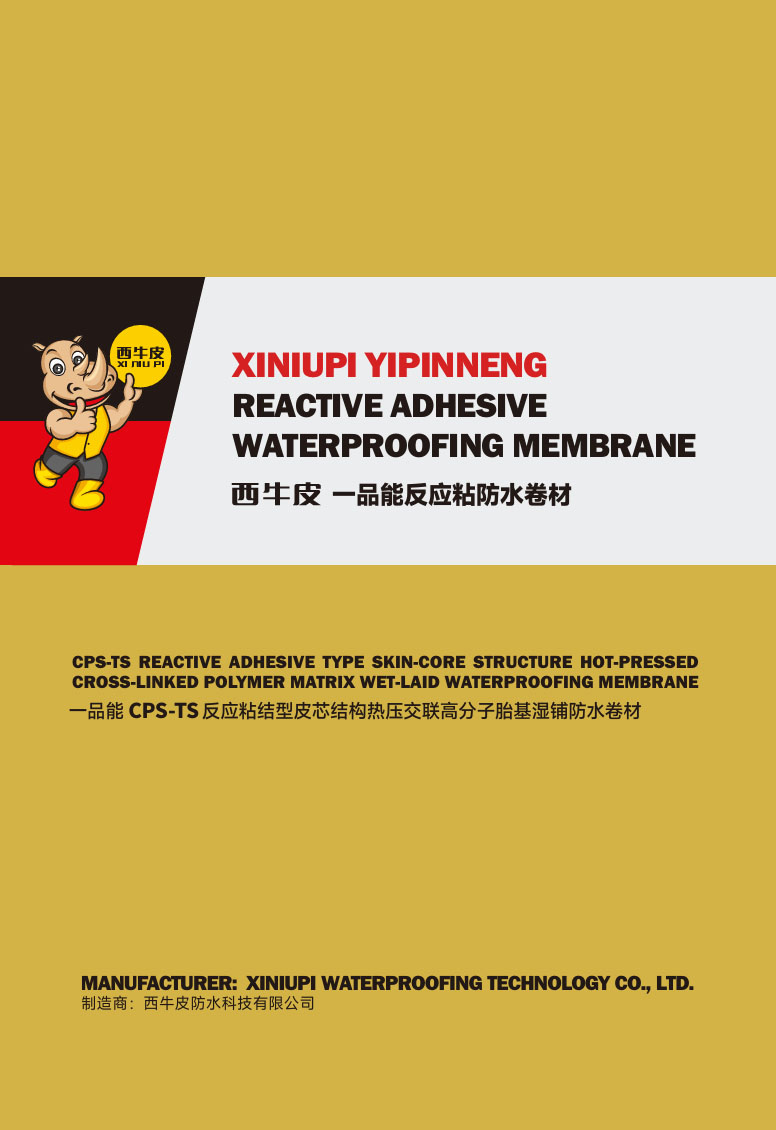 XINIUPI YIPINNENG REACTIVE ADHESIVE WATERPROOFING MEMBRANE