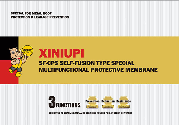 XINIUPI SF-CPS SELF-FUSION TYPE SPECIAL MULTIFUNCTIONAL PROTECTIVE MEMBRANE