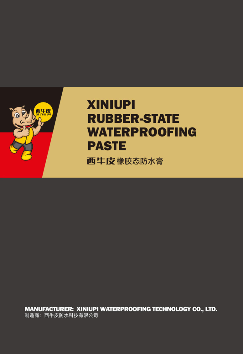 XINIUPI RUBBER-STATE WATERPROOFING PASTE