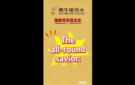 The all-round savior: XI NIU PI Protective Membrane for metal roofing