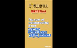 The cost of waterproofing is not equal to the unit price of the material